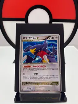 Garchomp LV. X DP4 Moonlit Pursuit Holo Rare 1st ED Pokemon Card | Japanese | LP - Image 1
