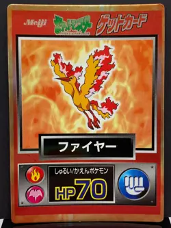 Moltres No. 146 Meiji GET Vintage Promo 1997 Pokemon Card | Japanese | LP+ - Image 2