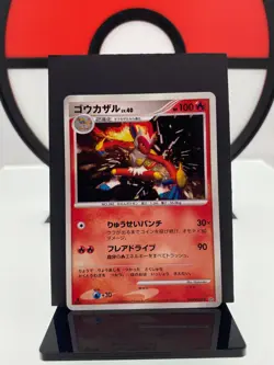 Infernape DPBP#453 DP1 Diamond & Pearl Holo 1st Pokemon Card | Japanese | NM- - Image 1