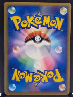 Dark Houndoom 006/020 Team Rocket Black Deck Kit Pokemon Card | Japanese | NM - Image 3
