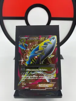 M Sharpedo EX 178/171 Best of XY Secret Rare Unl Pokemon Card | Japanese | LP- - Image 1
