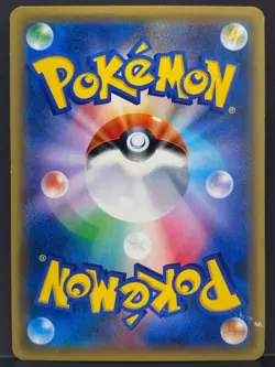 M Sharpedo EX 178/171 Best of XY Secret Rare Unl Pokemon Card | Japanese | LP- - Image 3