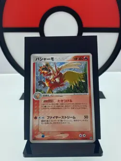 Blaziken 014/108 World Championship Pack Holo 1st Pokemon Card | Japanese | LP+ - Image 1