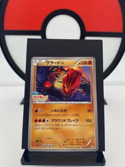 Groudon 144/XY-P Hoopa's Aappearance Promo Pokemon Card | Japanese | LP- - Image 1