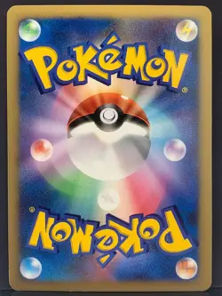 Toxicroak 050/DP-P Trade Please DP Event Promo Pokemon Card | Japanese | LP+ - Image 3