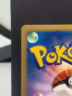 Toxicroak 050/DP-P Trade Please DP Event Promo Pokemon Card | Japanese | LP+ - Image 4