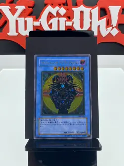 Magician of Black Chaos 306-057 Ultimate Rare Yugioh Card | Japanese | MP - Image 1