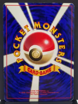 Porygon No. 137 Base Set No Rarity Common 1st ED Pokemon Card | Japanese | LP- - Image 3