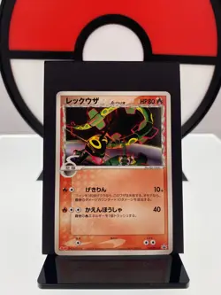Rayquaza 103/PCG-P Meiji Chocolate Promo Delta Pokemon Card | Japanese | LP- - Image 1