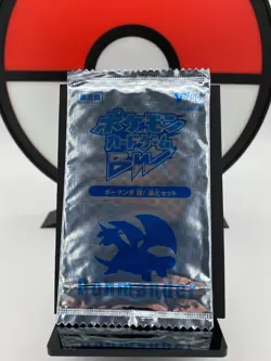 Salamence 195/BW-P V-Jump BW Promo Pack Sealed Pokemon Card | Japanese | LP - Image 1