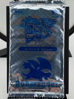 Salamence 195/BW-P V-Jump BW Promo Pack Sealed Pokemon Card | Japanese | LP - Image 2