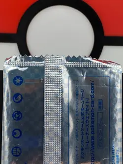 Salamence 195/BW-P V-Jump BW Promo Pack Sealed Pokemon Card | Japanese | LP - Image 4