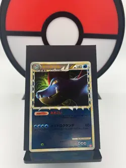 Feraligatr Prime 025/070 L1 Unleashed Reverse 1st Pokemon Card | Japanese | LP+ - Image 1