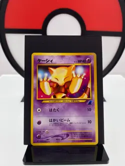 Abra No. 063 Neo Intro Pack Totodile Deck Promo Pokemon Card | Japanese | LP - Image 1