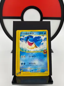 Ross's Wailmer 005/018 VS Theatre Promo Deck Pokemon Card | Japanese | NM- - Image 1