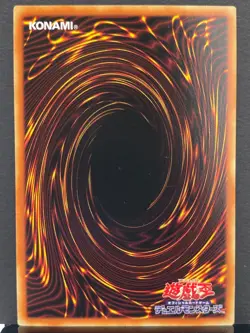 Yami Yugi & Kaiba TK04-JP001 Token Pack Vol. 4 Promo Yugioh Card | Japanese | NM - Image 3