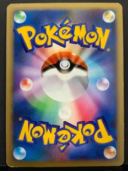 Lanturn Prime 020/080 L2 Legend 1st Edition Pokemon Card | Japanese | LP - Image 3