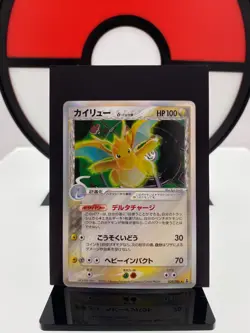 Dragonite ex 039/086 Holon Research Tower Holo Unl Pokemon Card | Japanese | MP+ - Image 1
