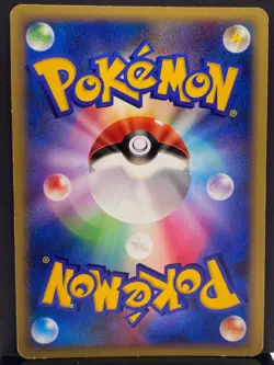 Dragonite ex 039/086 Holon Research Tower Holo Unl Pokemon Card | Japanese | MP+ - Image 3