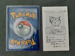 Custom Pokemon 1995 Japanese Pikachu Alpha Prototype Test Pocket Monsters Card - Image 2