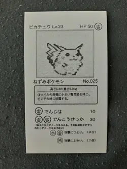 Custom Pokemon 1995 Japanese Pikachu Alpha Prototype Test Pocket Monsters Card - Image 3