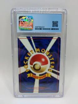 Brock's Onix Gym Heroes No. 095 Vintage Pokemon Card Japanese CGC Graded 7.5 NM - Image 3