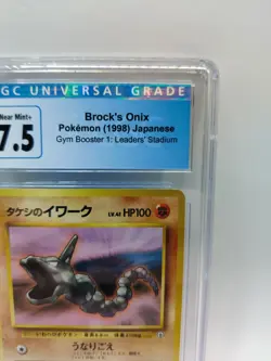 Brock's Onix Gym Heroes No. 095 Vintage Pokemon Card Japanese CGC Graded 7.5 NM - Image 4