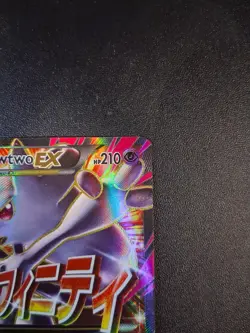 M Mewtwo EX Full Art Holo Card 160/162 Breakthrough Series Pokemon TCG EXCELLENT - Image 3