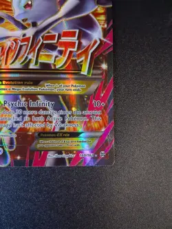 M Mewtwo EX Full Art Holo Card 160/162 Breakthrough Series Pokemon TCG EXCELLENT - Image 5