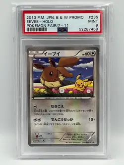 Eevee 235/BW-P 2013 Pokemon Fair / 7-11 Japanese Promo Card - Graded PSA 9 Mint - Image 1