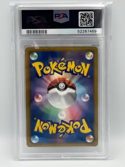 Eevee 235/BW-P 2013 Pokemon Fair / 7-11 Japanese Promo Card - Graded PSA 9 Mint - Image 2