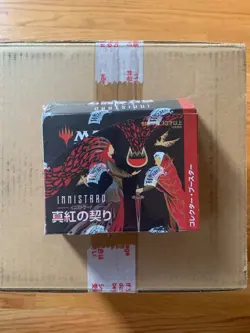 Magic: The Gathering JAPANESE Innistrad: Crimson Vow Collector Box - SEALED 630509994618 - Image 1