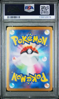 POKEMON JAPANESE ARVEN'S MABOSSTIFF EX 088/063 HEAT WAVE ARENA PSA 10 GEM MINT - Image 2