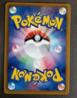 PHIONE 028/093 EX BATTLE BOOST JAPANESE POKEMON TCG LP - Image 2