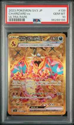 2023 POKEMON JPN SV3-RULER OF THE BLACK FLAME ULTRA RARE CHARIZARD EX PSA 10 - Image 1