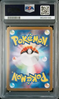 2023 POKEMON JPN SV3-RULER OF THE BLACK FLAME ULTRA RARE CHARIZARD EX PSA 10 - Image 2