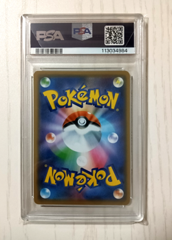 Pokemon JAPANESE PSA9 Shibuya’s Pikachu 2019 PROMO 002 Center Shibuya Opening - Image 2