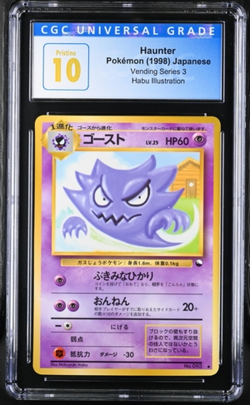 Pokemon Vending Series 3 (JPN) Haunter #93 (Habu Illustration) - CGC 10 PRISTINE - Image 1