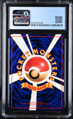 Pokemon Vending Series 3 (JPN) Haunter #93 (Habu Illustration) - CGC 10 PRISTINE - Image 2