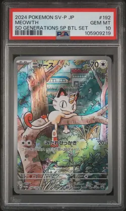 2024 POKEMON JAPANESE SV-P PROMO GENERATIONS SPECIAL BATTLE #192 MEOWTH PSA 10 - Image 1