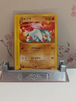 Pokemon TCG: Phanpy [#017/018 - McDonald's Promo 2002] Japanese - Image 1
