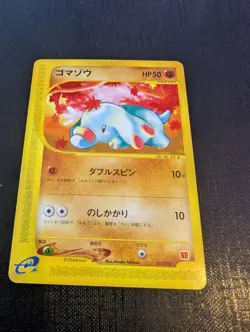 Pokemon TCG: Phanpy [#017/018 - McDonald's Promo 2002] Japanese - Image 2