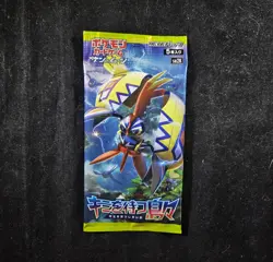 Sun & Moon Islands Awaiting - Sealed Japanese Pokemon Booster Pack - SM2K - Image 1