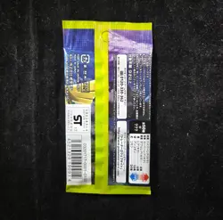 Sun & Moon Islands Awaiting - Sealed Japanese Pokemon Booster Pack - SM2K - Image 2