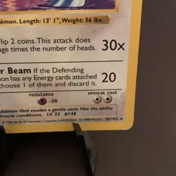 Pokemon TCG: Dragonair 18/102 Shadowless Non Holo Rare Base Set VTG WOTC LP - Image 5