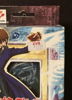 Yu-Gi-Oh! Starter Deck Kaiba English Edition Sealed 1996 Konami Square logo 💎🐲 - Image 3