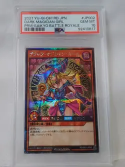 Yugioh PSA10 Dark Magician Girl Rush Saikyo Battle Royale - Image 1