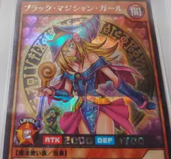 Yugioh PSA10 Dark Magician Girl Rush Saikyo Battle Royale - Image 2