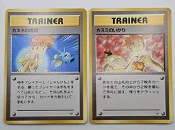Pokemon Misty's Duel Misty's Wrath Japanese language Cards JP Gym Heroes Vintage - Image 1