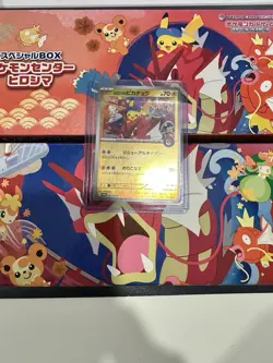 Hiroshima Pikachu Promo 261/Sv-p Japanese Pokemon Card Special Box (US SELLER) - Image 1